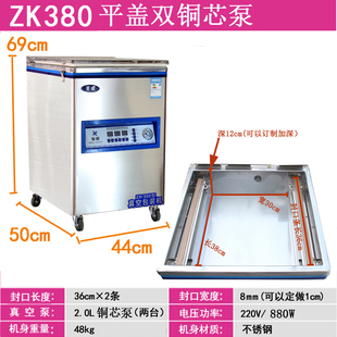 机封口机抽空打包机商用全自动大型压缩家用熟食品 夏威真空机包装