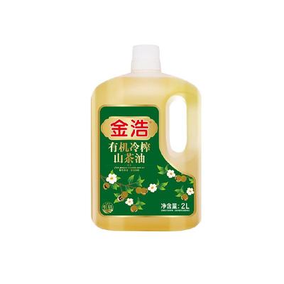 金浩山茶油2L×1瓶有机冷榨