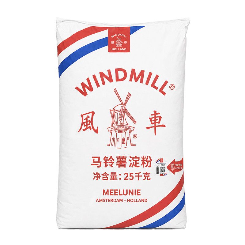 荷兰风车商用土豆超级生粉马铃薯淀粉勾芡包饺子的太白粉25kg*1包