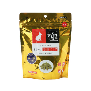 【官方正品】Hipet海佩特化毛球牧草小食100g兔兔零食原装进口