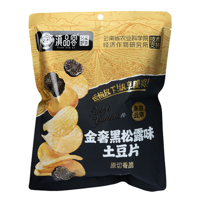 滇品客农科院黑松露味土豆片云南薄脆薯片露营休闲网红解馋小零食