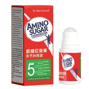 外用氨糖涂抹膏软骨素膝盖颈腰肩官方旗舰店修复中老年护关节不适