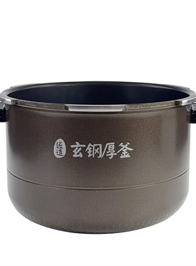 美的玄钢厚釜5升内胆MY-HT5087PG