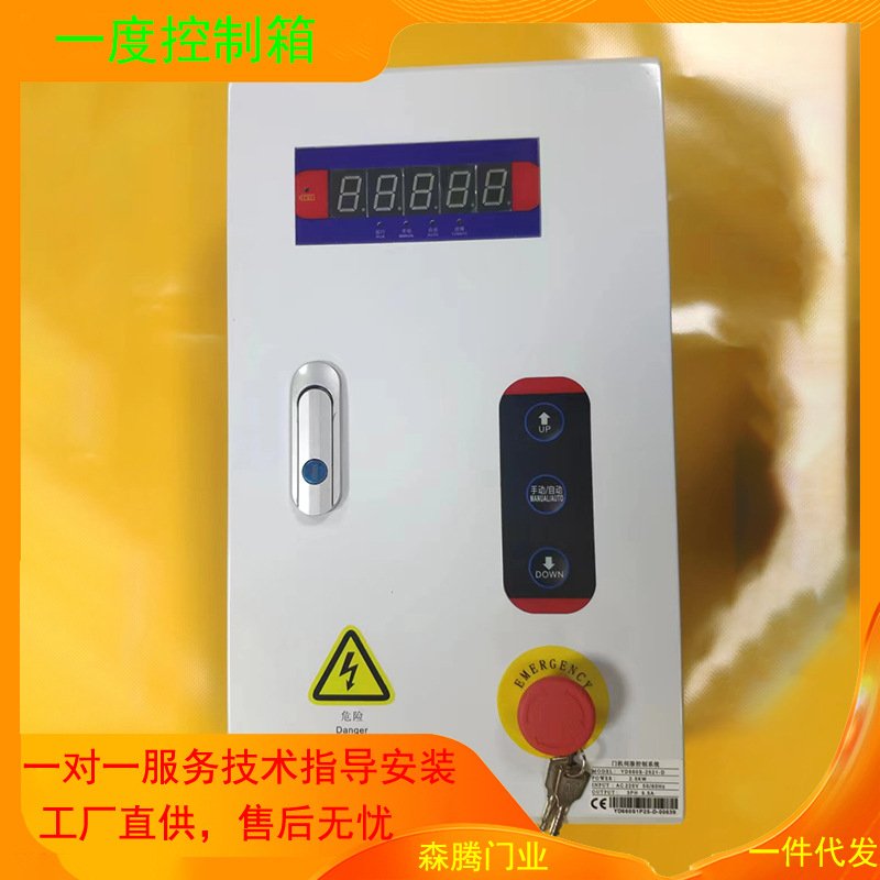 PVC快速卷帘门机 一度伺服系统控制器 YD600A-2521电机