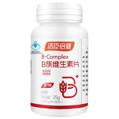 汤臣倍健高含量维生素B族片