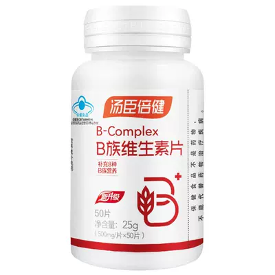 汤臣倍健高含量维生素B族片