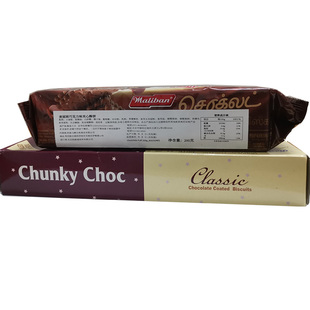 斯里兰卡原装进口Ritzbury乐佰里巧克力味涂层夹心饼干奶油茶点