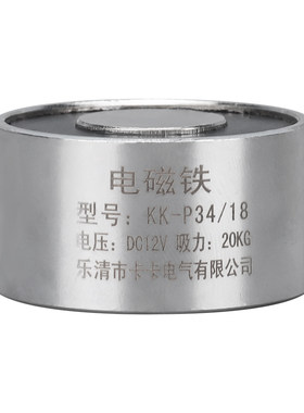 门吸电磁铁强磁卡卡电气