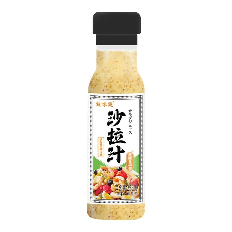 甄味说沙拉酱培煎芝麻口味