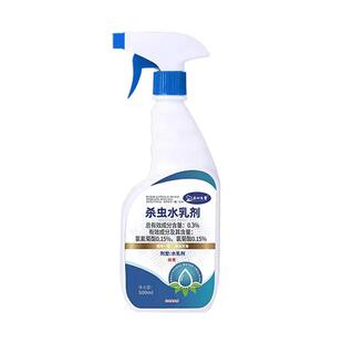 家用蟑螂药蚂蚁跳蚤呋虫胺杀虫药剂室内非无毒床上喷雾臭虫药除虫