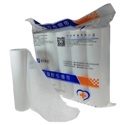 医用无菌脱脂纱布绷带卷宽１５