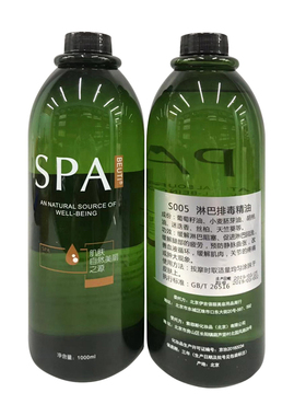 身体按摩油美容院专用院装