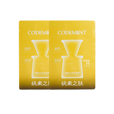 codemint冰美式橙C面膜