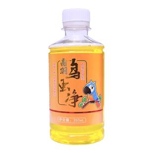画眉唱鸟体内体外驱虫八哥鹦鹉专用驱虫虱子血螨啄羽金装鸟蟲净
