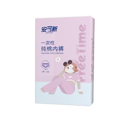 安可新纯棉日抛裤独立包装5条
