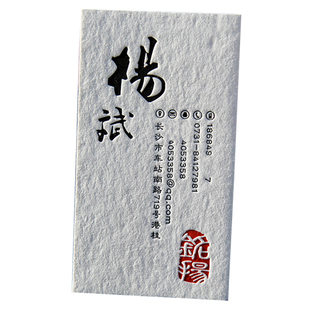 高档名片印刷设计名片制作订做凹凸公司名片烫金凸版加厚棉纸名片