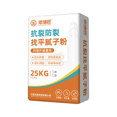 找平腻子粉防水抗裂外墙内墙通用