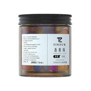 车载香薰香球车内香氛汽车除臭祛味持久留香淡香水车用固体香珠