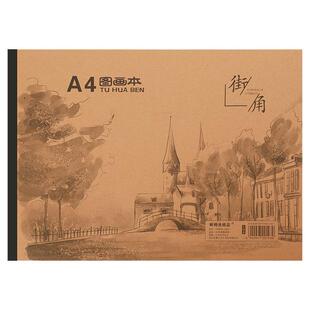 儿童画画本空白小学生幼儿园a4大号图画本学生用初学者画纸美术本子绘画本手绘专用纸涂色画画纸素描白纸加厚