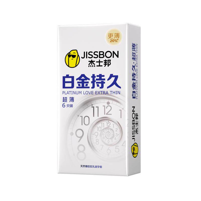 男人要猛|杰士邦超薄持久液态苯佐卡因即刻起效