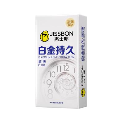 男人要猛|杰士邦超薄持久液态苯佐卡因即刻起效