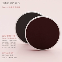 Cloud White Black and Purple Gold, вам нужно подготовить свою собственную быструю зарядную голову