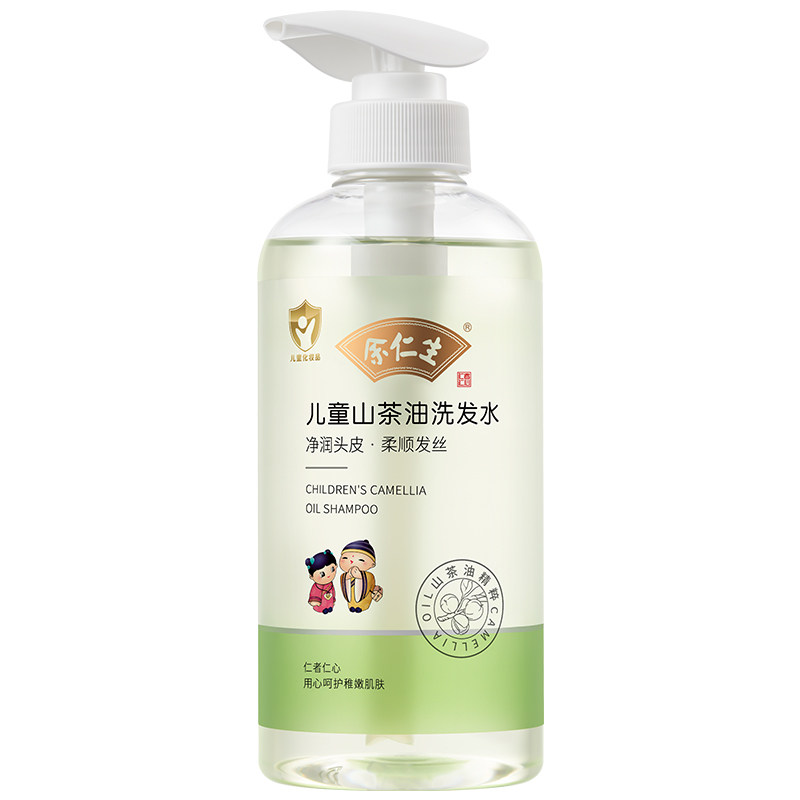 净油头顺发丝儿童山茶油洗发水