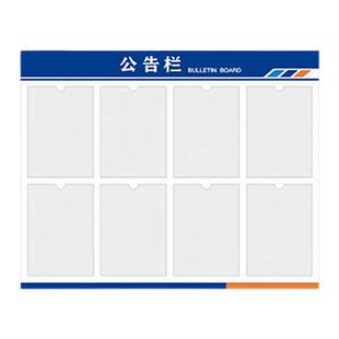 食品安全信息栏 亚克力室内公告栏展示板班级宣传栏户外移动公示栏墙贴职业卫生公司企业通知卡槽户外定制