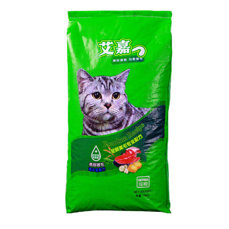 特价包邮艾嘉正品配方10kg猫粮