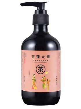 茶理大帝茶油沐浴露冬季温和保湿