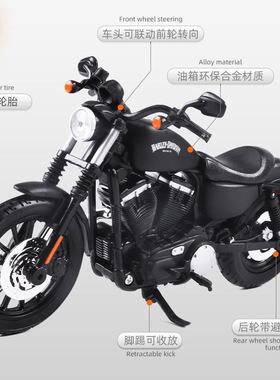 美驰图1:12883滑翔合金路雷大摩托玩具车模仿真哈硬汉收藏王模型