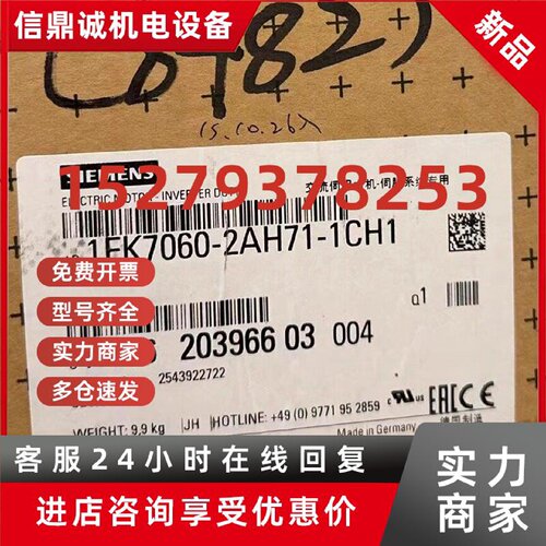 议价电机1FK7060-2AH71-5AF71-1RG1-1CH-1-1QG-0-1EG-3-1KG5-1GH-