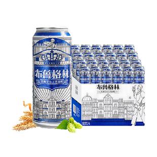 雪花啤酒布鲁格林白啤500ml*24听经典小麦啤酒艾尔工艺酿造全麦芽