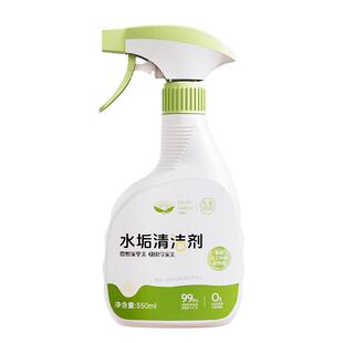 享家美水垢清洁剂卫生间浴室玻璃水龙头瓷砖多功能强力除去污神器