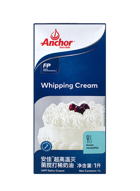 新西兰进口安佳淡奶油烘焙原料