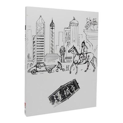 官方正版 疆 城市 在希望的荒野上 消失的萨莱城 七只黄羊 CD唱片