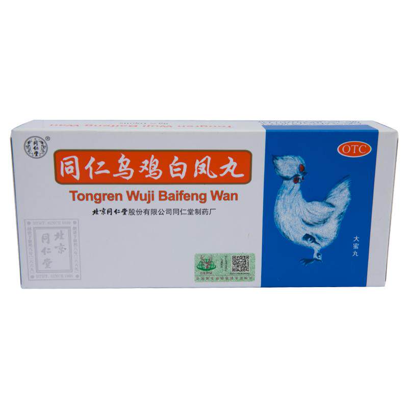 [同仁堂]同仁乌鸡白凤丸9g*10丸/盒月经不调补气养血
