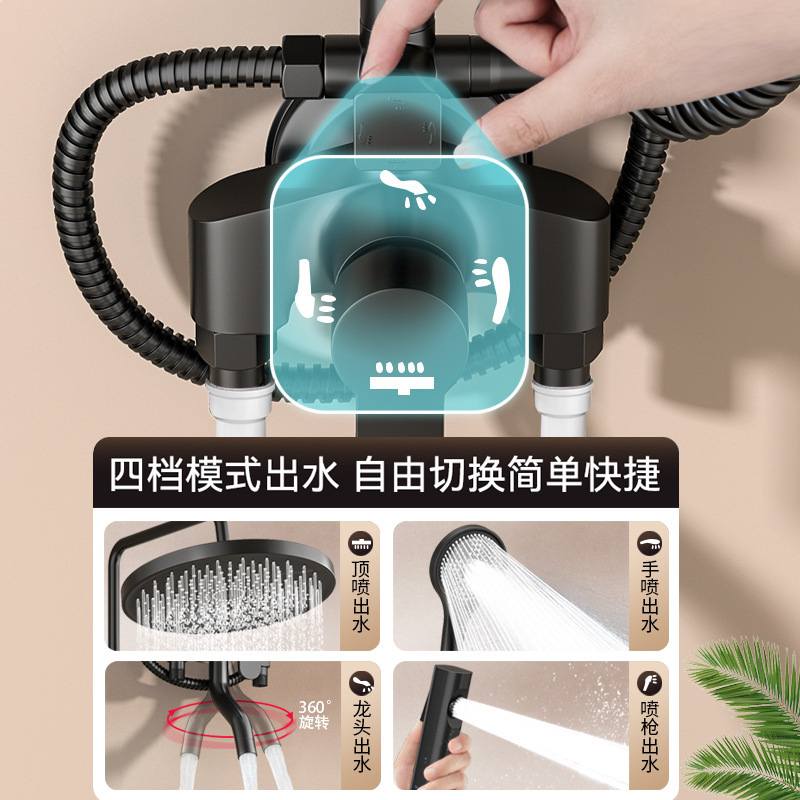 明装淋浴花洒套装卫生间花家用淋雨全套浴室一整套洒恒温