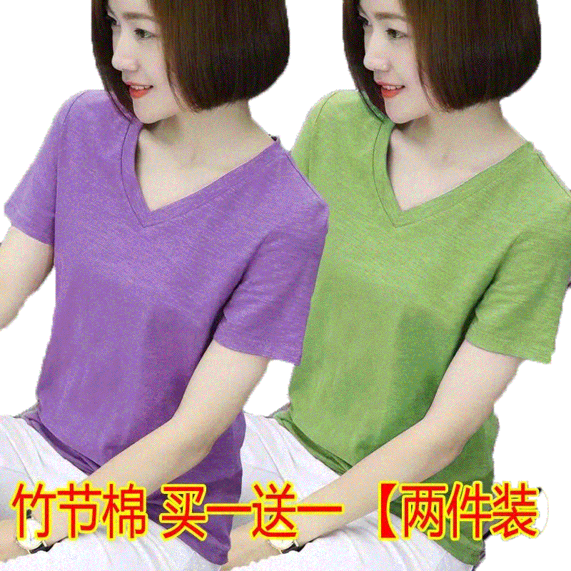 竹节棉V领短袖T恤女夏季打底衫