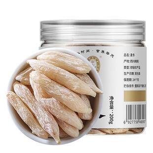 宁安堡川麦冬正品官方旗舰店搭配黄芪党参西洋参四宝茶