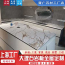 新品 品厂促大理石岩板厨房橱柜台面定制加工背景墙楼梯窗台人造品