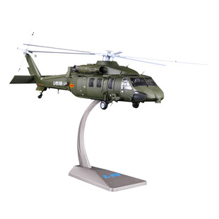 1:48直20合金仿真直升机模型珠海航展Z20礼品纪念品收藏静态摆件