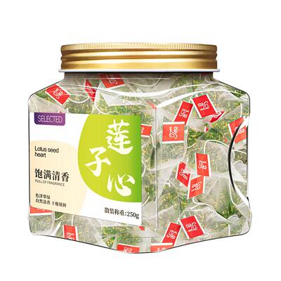 莲子心茶湖南湘潭莲子心