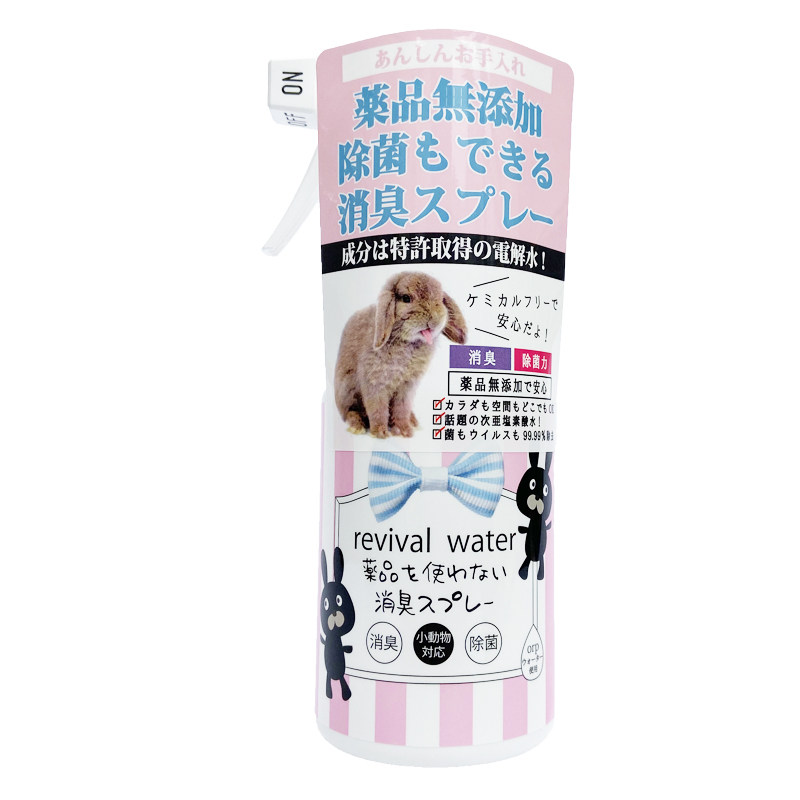 日本ORP特许水小宠物专用小兔子仓鼠龙猫土拨鼠消毒消臭喷雾
