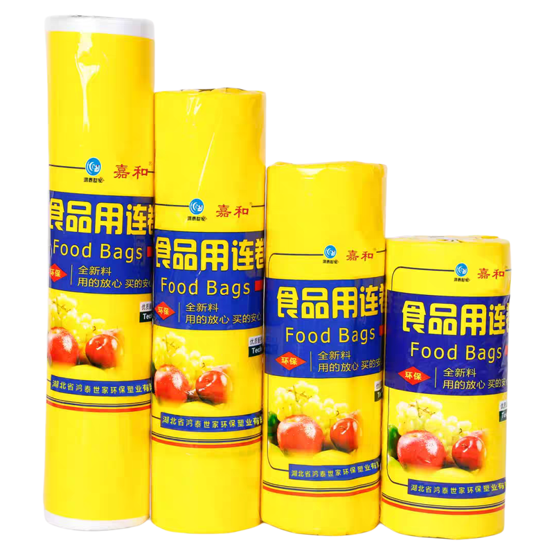 嘉和连卷加厚全新料密封保鲜袋