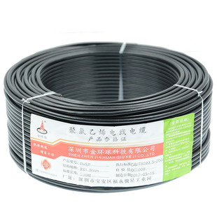 RVSP纯铜485信号线2 4 6 8芯双绞屏蔽线0.2 0.3 0.5平方控制电缆