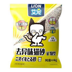 LION狮王！除臭矿石猫沙8.8斤无尘