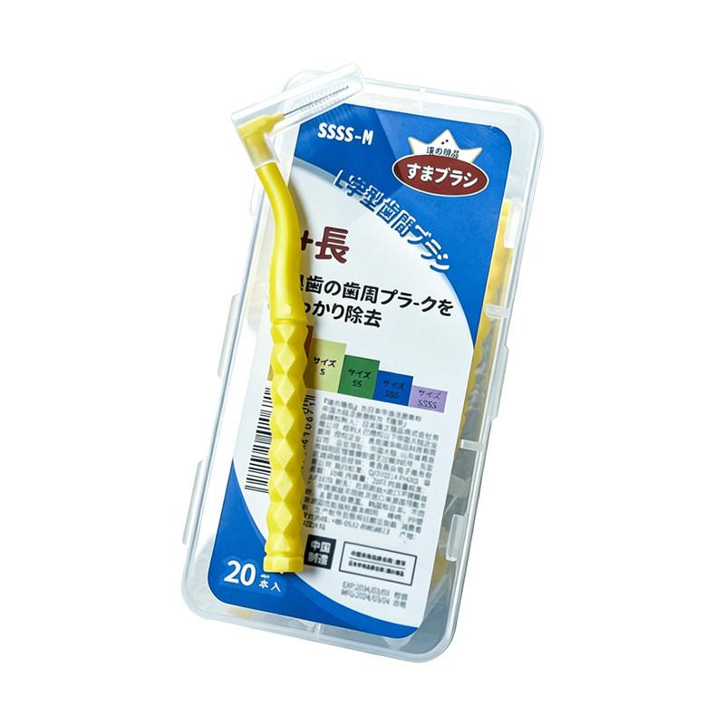 长柄L型牙缝刷后牙全牙正畸专用进口钢丝齿间刷间隙牙刷盒装软毛