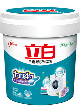 立白全自动浓缩洗衣粉低泡易漂