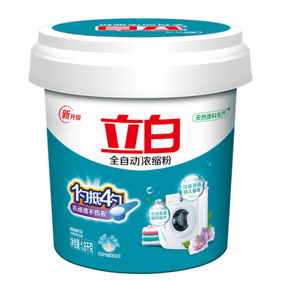 立白全自动浓缩洗衣粉低泡易漂